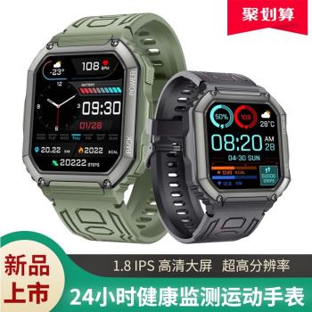 Yingte jue新款上市藍牙智能手表