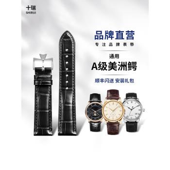 十瑞美洲鱷魚皮手錶帶男適用於 格拉蘇蒂百年靈雅典伯爵真皮表帶