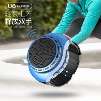 柏林之聲音效運動手環手錶藍芽音箱無線低音炮插卡攜便式跑步