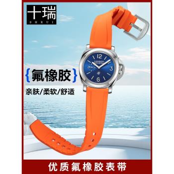十瑞優級氟橡膠表帶適用于歐米茄萬國浪琴寶珀勞力士沛納海手表帶