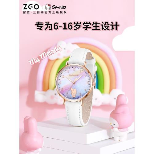 智威x三麗鷗女童手表兒童小學生美樂蒂凱蒂貓防水表可愛女孩彩虹