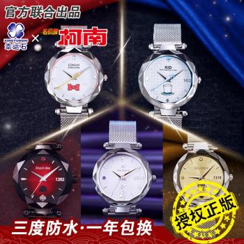 名偵探柯南手錶幸運石正版聯名動漫周邊基德赤井秀一灰原哀安室透