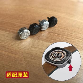 調時8mm把頭 精品錶冠把的適配Seven Friday七個星期五P系列手錶