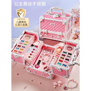 六一兒童節化妝品套裝女孩彩妝盒正品全套61玩具女童公主專用女生