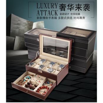 雙層手錶化妝品收納盒耳環首飾