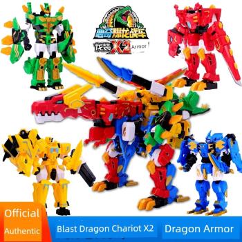 心奇爆暴龍戰車x2龍裝戰甲變形機器人機甲兒童玩具恐龍男孩4新奇3