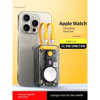 冠渠適用蘋果手表Apple Watch充電寶自帶線10000毫安iwatch磁吸無線充電器三手機二合一迷你便攜小巧移動電源