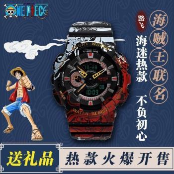 海賊王七龍珠電子表男女款初高中學生青少年兒童潮流機械運動手錶