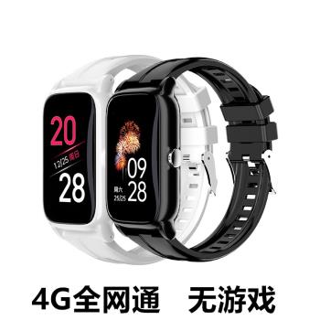 蘋果高中生GPS定位可插卡手環