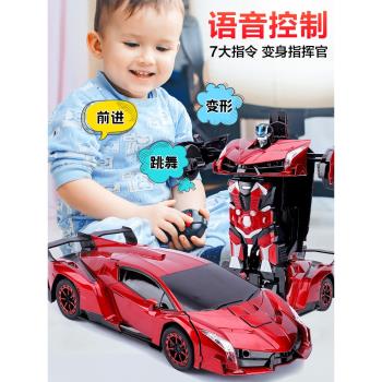 手勢感應變形遙控汽車充電四驅賽車金剛機器人兒童男孩超大玩具車