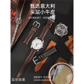 手表表帶真皮20mm22mm適用浪琴天梭美度阿瑪尼萬寶龍蝴蝶扣男表帶