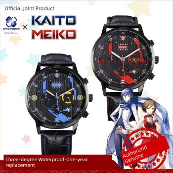 幸運石初音未來周邊VOCALOID KAITO MEIKO手表正版V家石英表防水