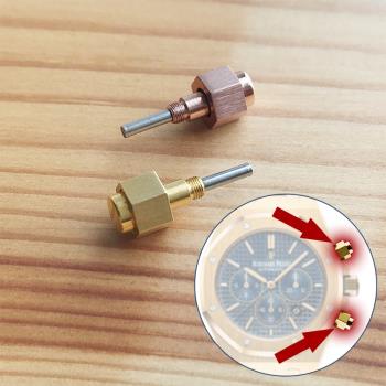 精鋼金色按鍵 玫瑰金色按鈕適配AP愛彼RO皇家橡樹41mm機械手錶