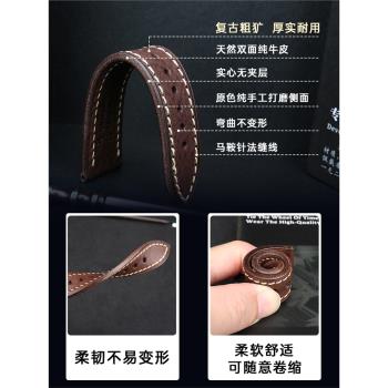 通用真皮表帶男蝴蝶扣表鏈適用浪琴名匠天梭力洛克美度牛皮手錶帶