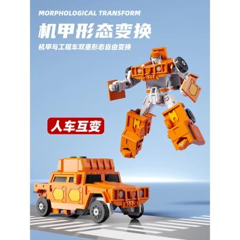 咖寶車神變形合體手錶重工戰隊鉆探衛士創建巨人變形機器金剛玩具
