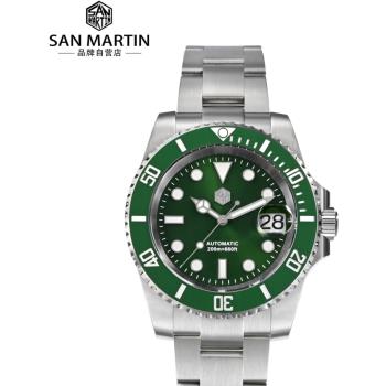 San Martin軍魂綠水鬼手錶男士機械防水潛水錶商務機械表男SN0017