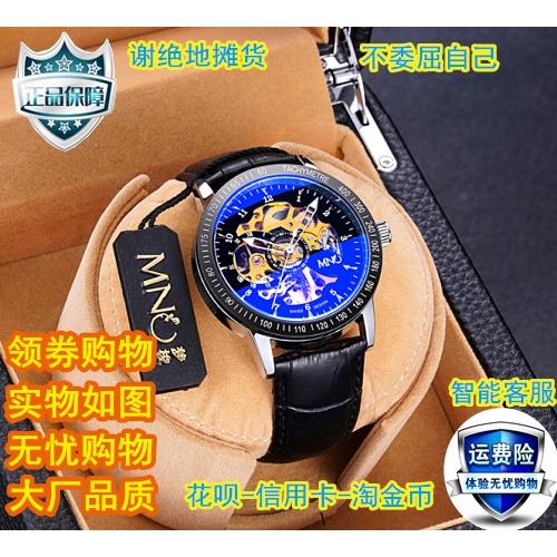 抖音爆款機械表時尚鏤空透底手表男士百搭商務全自動防水腕表