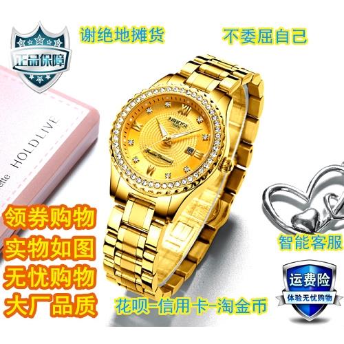 跨境2021新款 nibosi手表休閑女鋼帶情侶女表 防水夜光鑲鉆石英表