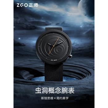 正港ZGO蟲洞概念手錶男款中學生 小眾設計高階感機械大表盤電子表