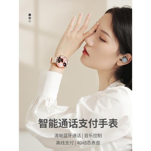 2024智能手表女士女款時尚高顏值多功能運動可通話心率運動手環女