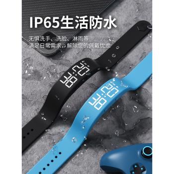 電子手錶男款健身初中高中學生運動手環女款智慧充電震動鬧鐘無聲