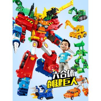 咖寶車神超級創建巨人六合體變形玩具男孩卡寶機器人金剛重工戰隊