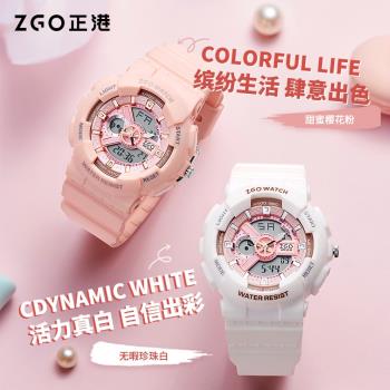 正港ZGO兒童女生運動獨角獸手錶