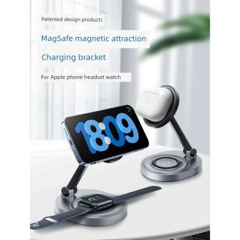 MagSafe磁吸三合一無線充電器多功能立式手機快充支架適用蘋果15iPhone14ProMax13手表iWatchS9Ultra專用底座