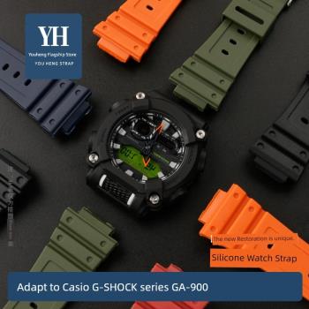 適配CASIO卡西歐G-SHOCK GA-900A 900HC樹脂硅膠表帶手表帶男表鏈