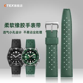 橡膠手表帶適配精工5號綠水鬼百年靈超級海洋文化男女通用20/22MM