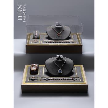 梵華生櫥窗珠寶展示託盤亞克力罩首飾項鏈戒指手錶套裝收納道具