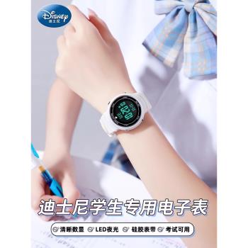 迪士尼電子手錶女款學生青少年初高中生2023新款運動防水兒童女孩