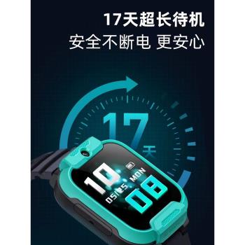 小尋運動上網新版旗艦電話手表