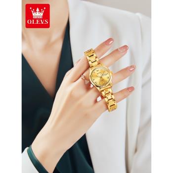 新款歐利時手錶女士瑞士品牌十大防水女表金錶自動石英錶金錶5563