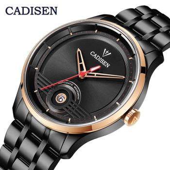 CADISEN卡迪森品牌手表男士機械表商務時尚男士防水不銹鋼男手表