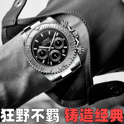 雷力歐手表男士全自動機械表夜光防水三眼多功能鏤空商務鋼帶男表