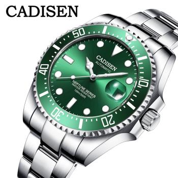 8177機械時尚銀綠水鬼防水鋼帶 男士手表商務圓形不銹鋼國產腕表