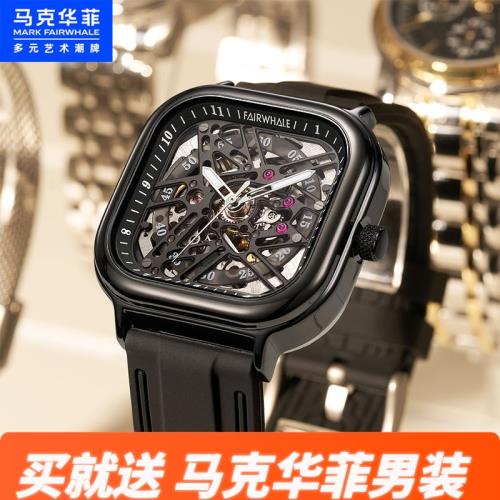 馬克華菲馬克華菲新款方形陀飛輪手表男士十大品牌機械表鏤空機芯
