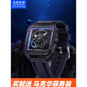 馬克華菲手錶男士潮流時尚鏤空夜光機械表學生方形防水運動腕錶
