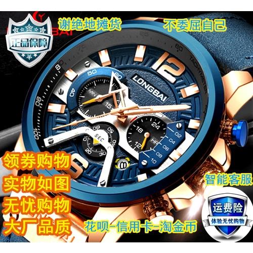 跨境2021新款時尚運動手表男士多功能鏤空日歷大表盤防水石英腕表