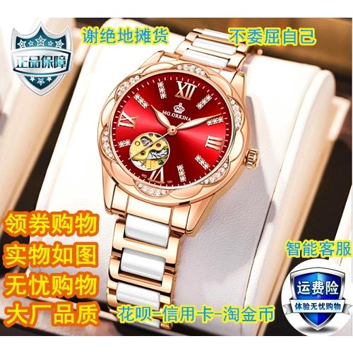 跨境歐綺娜網紅新款時尚羅馬全自動機械女表防水夜光女士時裝手表