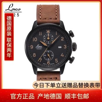 laco朗坤德國進口手錶男夜光飛行員手錶ins小眾輕奢石英錶861974