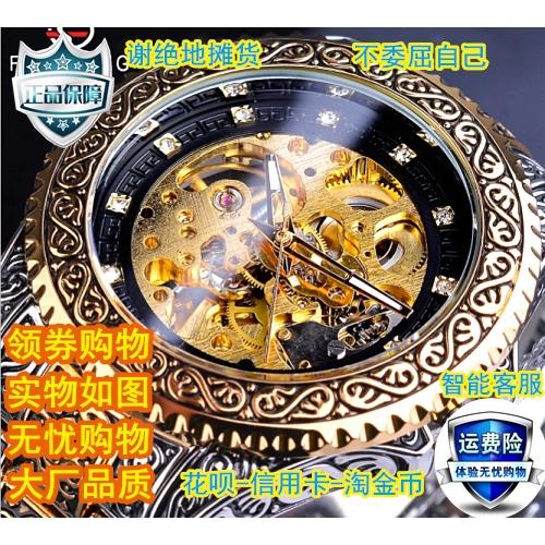 新款 forsining 歐美風范男士時尚休閑鏤空復古雕花 自動機械手表