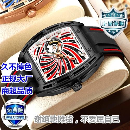 格倫品牌商務高檔手表男士時裝百搭全自動機械表創意鏤空方形腕表