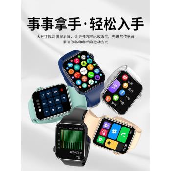 蘋果手機適用智能手表男S7華強北watch7pro新款dt200手環W7女款