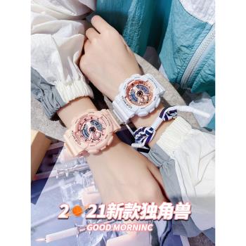 獨角獸女初高中生小眾電子手錶