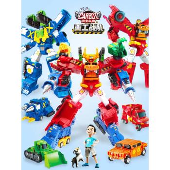 咖寶車神六合體超級創建巨人6變形玩具男孩伽卡寶機器人重工戰隊