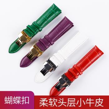 真皮表帶男女士通用適配浪琴卡西歐天梭歐米伽手錶帶蝴蝶扣 18mm