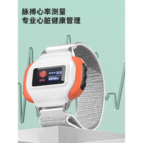 智能睡眠改善促進失眠深度安神手腕助眠神器睡眠儀手表心率血氧測