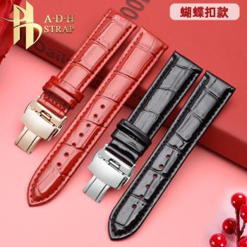 ADH真皮手錶帶亮面女鏈適配飛亞達四葉草天梭T099女表腕帶16 17mm